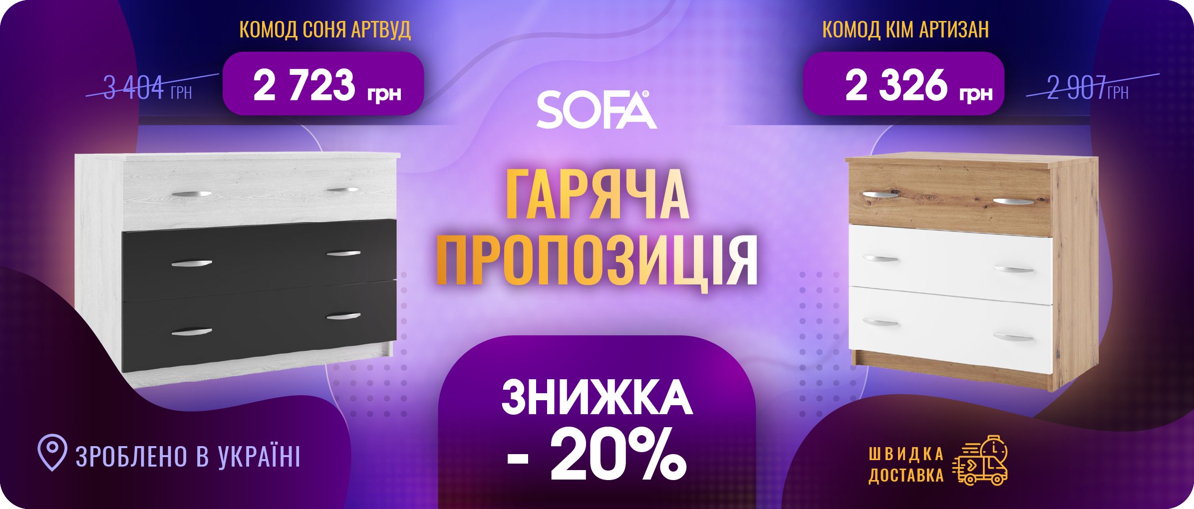 Комоды Ким
