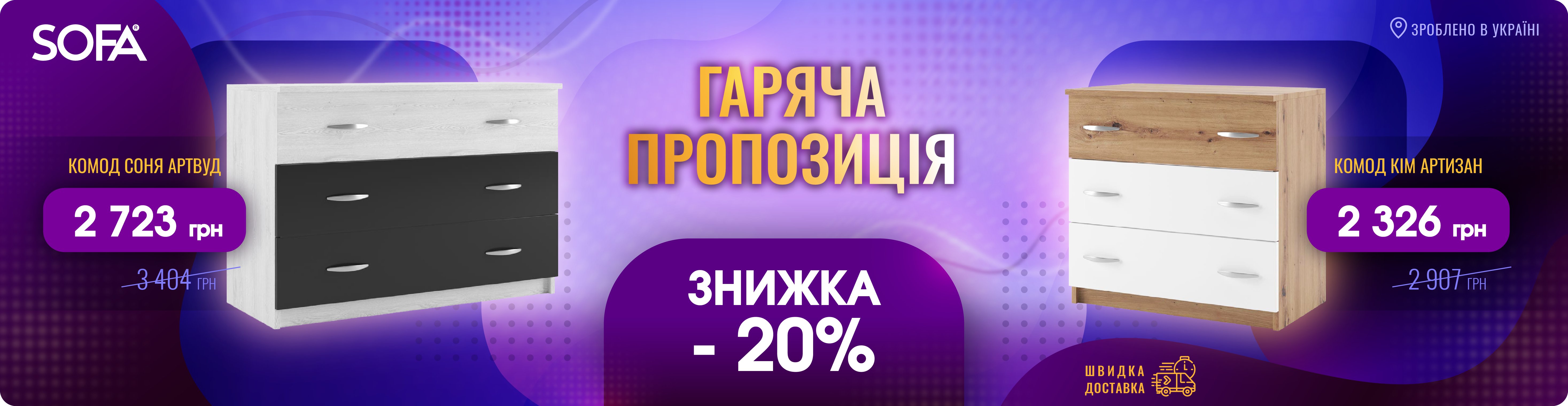 Комоды Ким