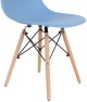 Стул AMF Aster RL Wood Пластик синий 10
