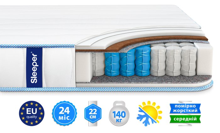 Матрас Sleeper® RAY / РЭЙ 80х190 см