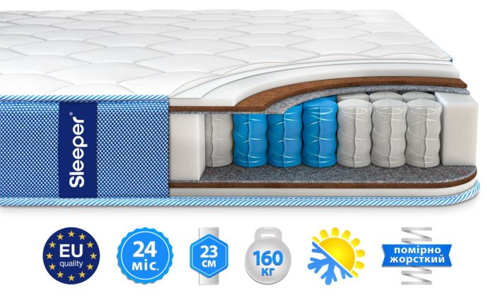 Матрас Sleeper® HORIZON / ХОРАЙЗН 90х200 см