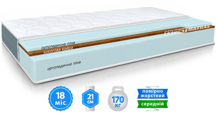 Матрас PULSON BIO / ПУЛЬСОН БИО