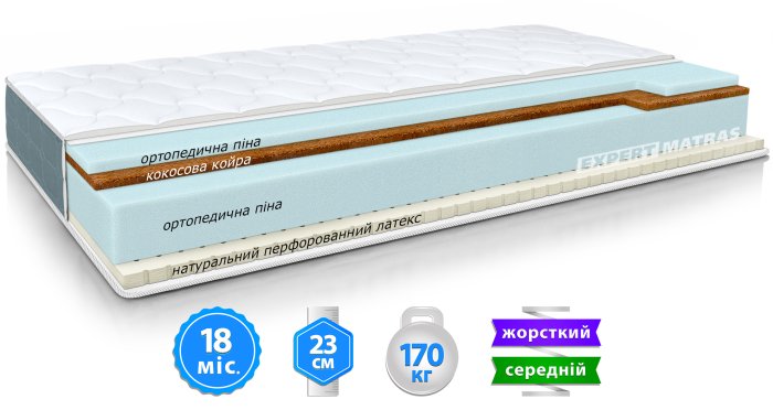 Матрас PULSON ELIT LATEX COCOS / ПУЛЬСОН ЭЛИТ ЛАТЕКС КОКОС