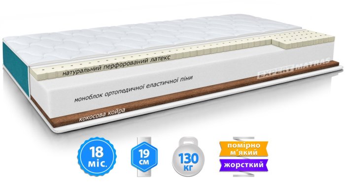 Матрац FRESH LATEX COCOS / ФРЕШ ЛАТЕКС КОКОС 120х190 см