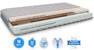 Матрац ORTHOPEDIC COMFORT / ОРТОПЕДІК КОМФОРТ