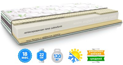 Матрас AERO / АЭРО 3D 80х190 см