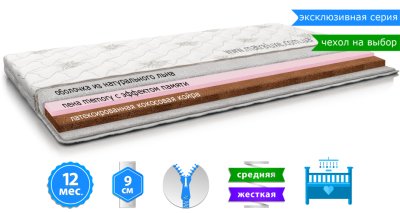 Детский матрас в кроватку SPACEMEMORY / СПЕЙСМЕМОРИ Детский матрас в кроватку SPACEMEMORY / СПЕЙСМЕМОРИ