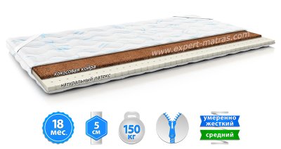 Матрас топпер ФУТО LATEX COCOS / ФУТО ЛАТЕКС КОКОС