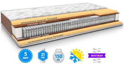 Матрац CAPPUCCINO / КАПУЧИНО 120х200 см Матрац CAPPUCCINO / КАПУЧИНО 120х200 см