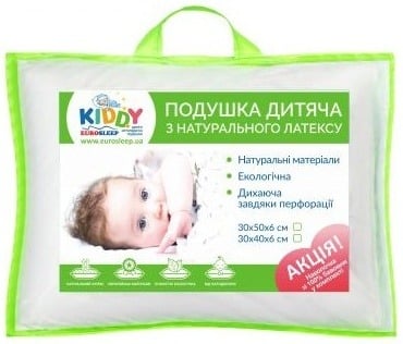 Дитяча подушка LATEX / ЛАТЕКС
