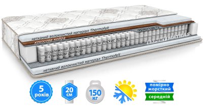 Матрас CAPPUCCINO SOFT PLUS / КАПУЧИНО СОФТ ПЛЮС 80х190 см Матрас CAPPUCCINO SOFT PLUS / КАПУЧИНО СОФТ ПЛЮС 80х190 см