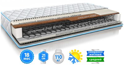 Матрас CLASSIC 2in1 KOKOS / КЛАССИК 2в1 КОКОС стрейч с вискозой Матрас CLASSIC 2in1 KOKOS / КЛАССИК 2в1 КОКОС стрейч с вискозой